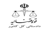 پزشکی قانونی آزار جنسی دانش آموزان را رد کرد/بررسی بیشتر نیاز است