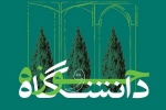 وحدت حوزه و دانشگاه عامل مهمی برای تعالی و رشد جامعه است