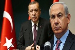 واکنش حزب عدالت و توسعه به انتقاد نتانیاهو از اردوغان