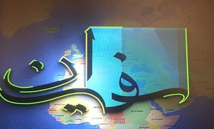 جمعی از نمایندگان مجلس از برنامه تلوزیونی «سفیران» قدردانی کردند - 0