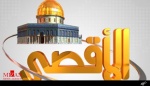 بمباران مقر یک شبکه ماهوارهای حماس در غزه توسط رژیم صهیونیستی