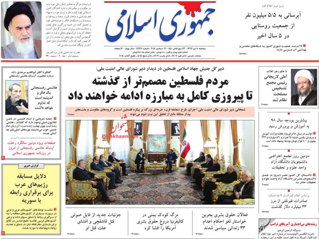 رئیس جدید مجمع تشخیص مصلحت /سیگنال هشدار از صادرات /ورود آمار تورم به پوشه محرمانه - 13