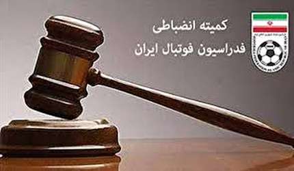 اعلام رای انضباطی برخی از تیمهای فوتبال و فوتسال کشور - 0