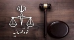 برخورد با اخلالگران اقتصادی، باید برخورد آیت الله خلخالی گونه باشد!
