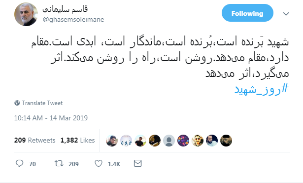شهید برنده است/ شهید برنده است/ شهید ماندگار است - 2