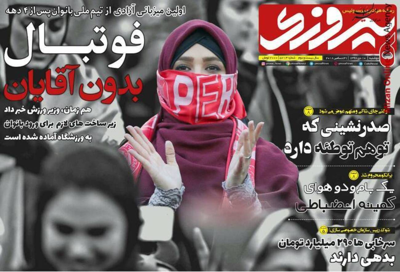 علی کریمی به کی روش نه گفت/ برای هم از دل آتش رد میشویم/ ایران-قطر آغاز شمارش معکوس برای جام ملتهای آسیا - 5