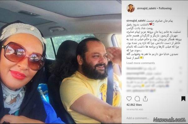 تسلیت چهره ها برای درگذشت همسر زیبا بروفه + تصاویر - 47