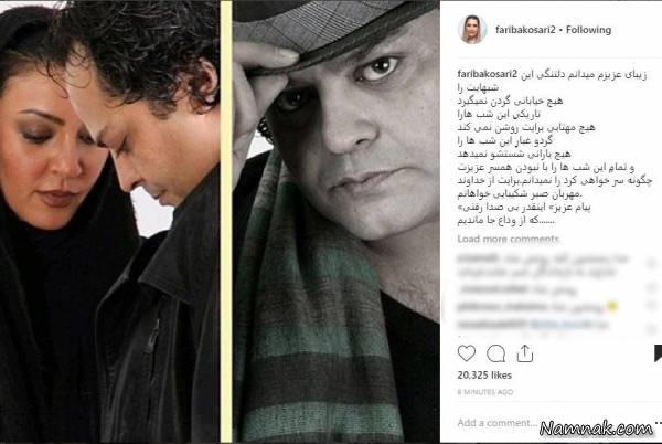 تسلیت چهره ها برای درگذشت همسر زیبا بروفه + تصاویر - 41