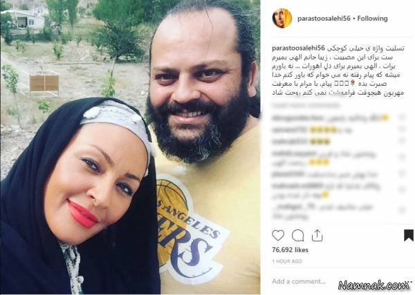 تسلیت چهره ها برای درگذشت همسر زیبا بروفه + تصاویر - 20