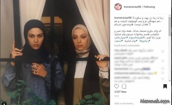 تسلیت چهره ها برای درگذشت همسر زیبا بروفه + تصاویر - 23