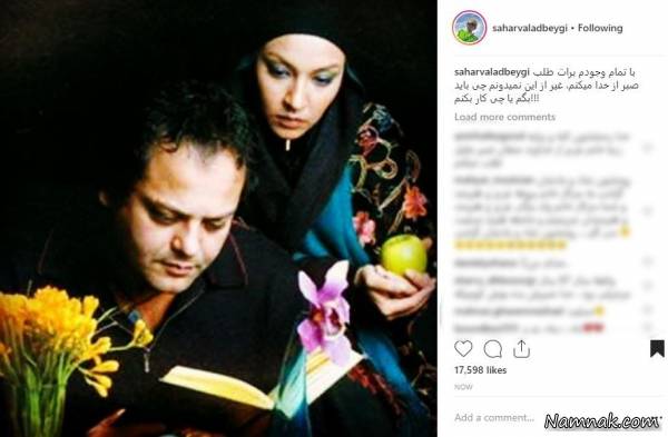 تسلیت چهره ها برای درگذشت همسر زیبا بروفه + تصاویر - 29