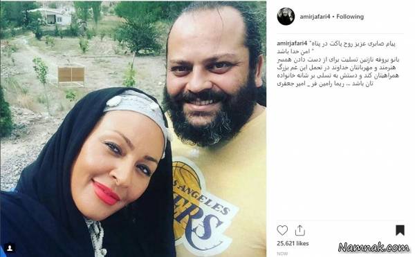 تسلیت چهره ها برای درگذشت همسر زیبا بروفه + تصاویر - 8
