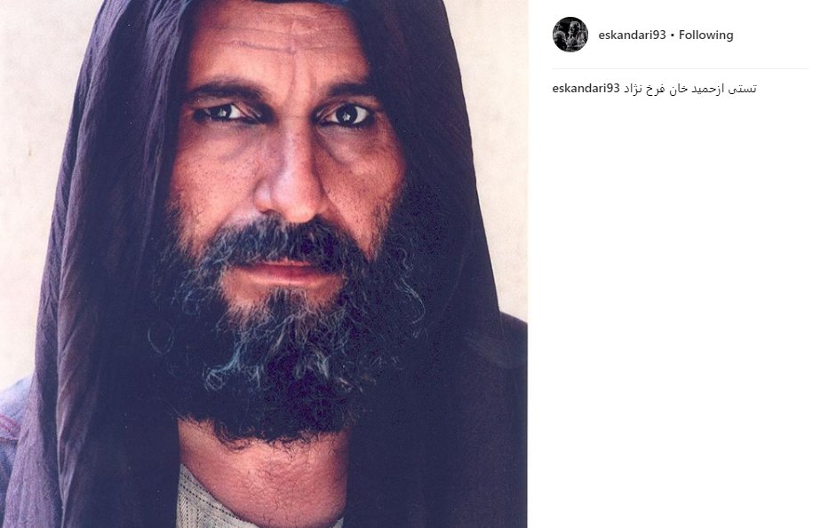 گریم متفاوت و خاص حمید فرخنژاد+عکس - 2