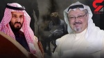 جسد خاشقچی در کوره آدم سوزی کنسولگری عربستان خاکستر شده است!