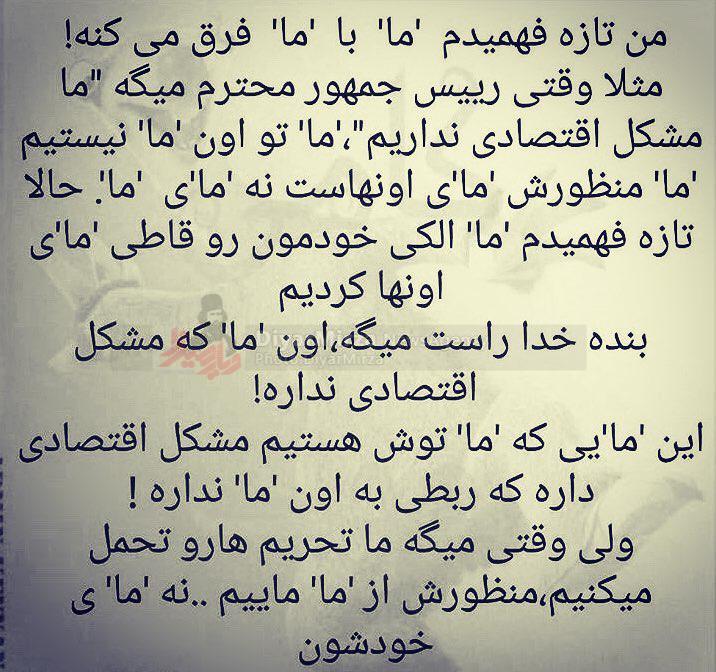 پست کنایهآمیز علی کریمی درباره مشکلات اقتصادی+عکس - 1