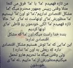پست کنایهآمیز علی کریمی درباره مشکلات اقتصادی+عکس