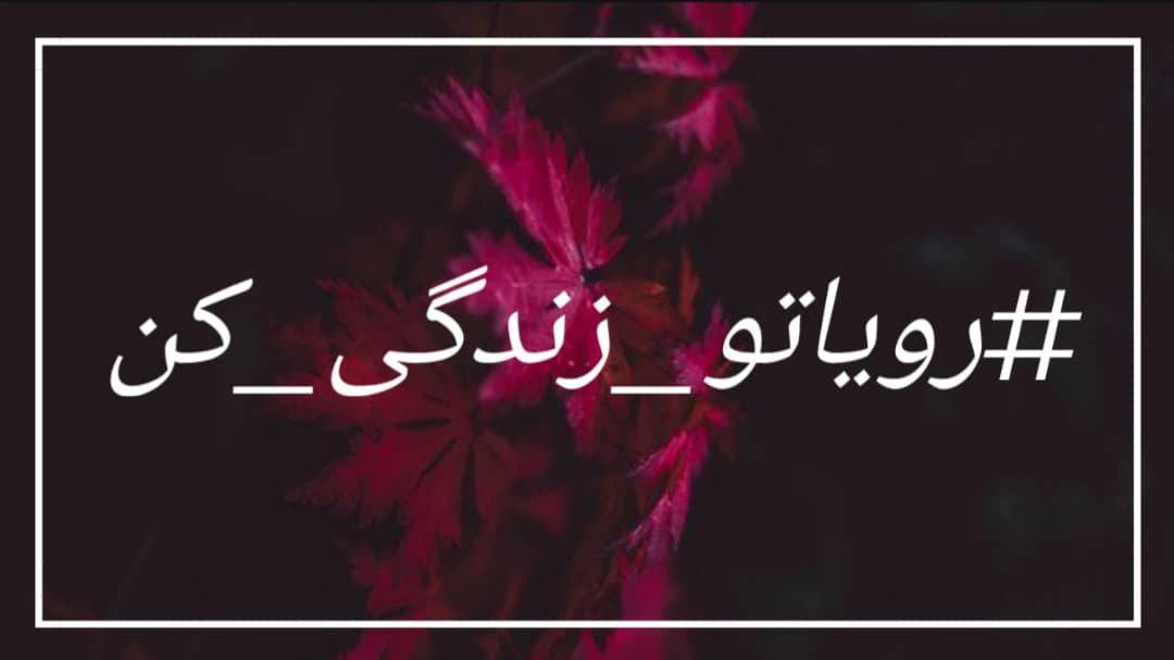 اطلاعیه مهم گروه جاوید - 3