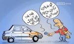 سایپا: پراید ارزانترین خودرو جهان است/ خودروسازان در آمریکا نیز قیمتهای خود را افزایش دادند!