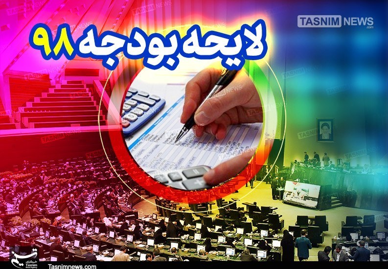 گزارش مجلس: از اقدام جنجالی نماینده سراوان تا استعفای اصفهانیها - 5