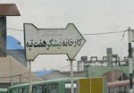 خوزستان| حقوق کارکنان شرکت نیشکر هفتتپه شهرستان شوش پرداخت شد