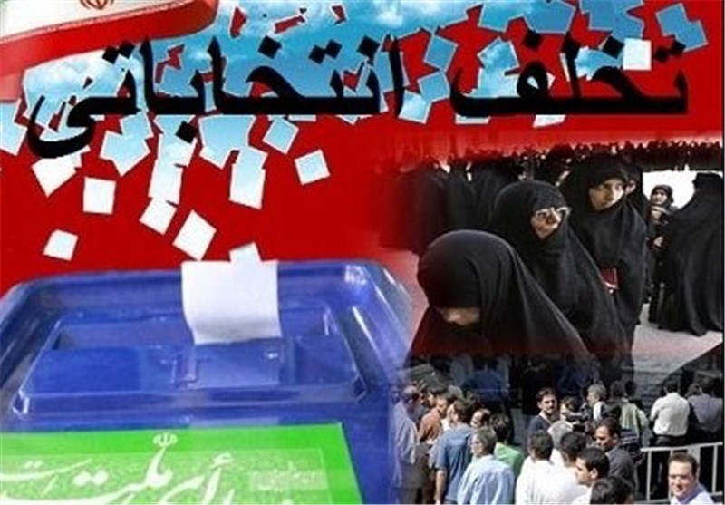 مجلس در هفته گذشته: از تصمیمات مهم درباره انتخابات مجلس تا تعیین تکلیف افزایش حقوقها - 71