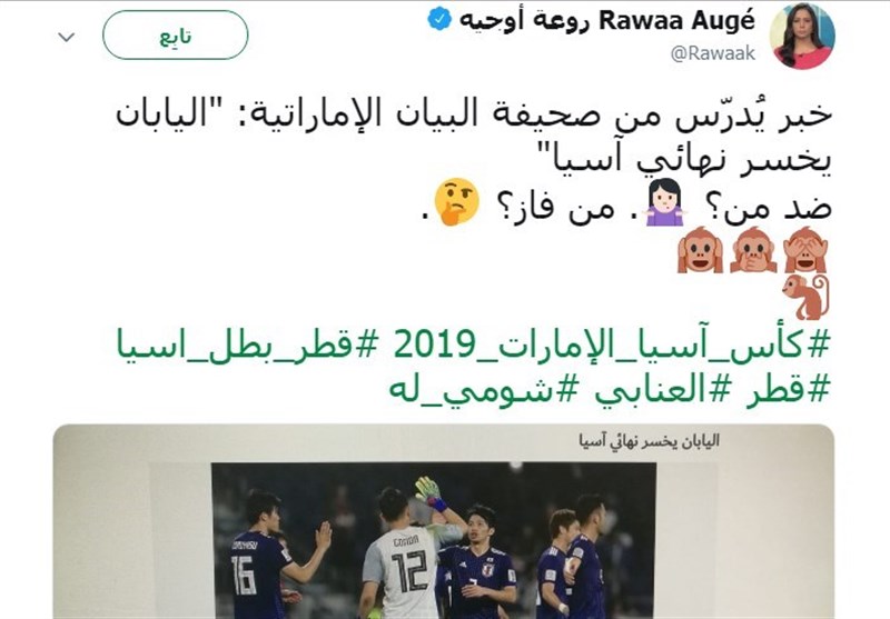 تشدید جنگ امارات و عربستان با قطر این بار در صحنه ورزشی؛ پوشش عجیب بازی فینال+تصاویر - 11