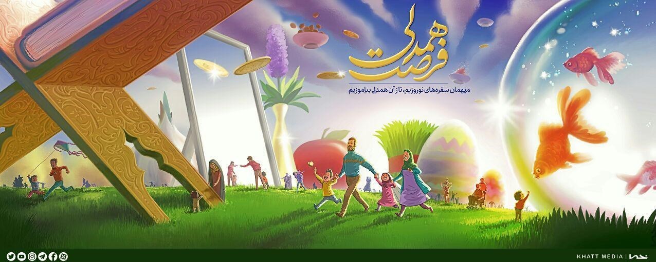 دیوارنگاره جدید میدان ولیعصر رونمایی شد - 8