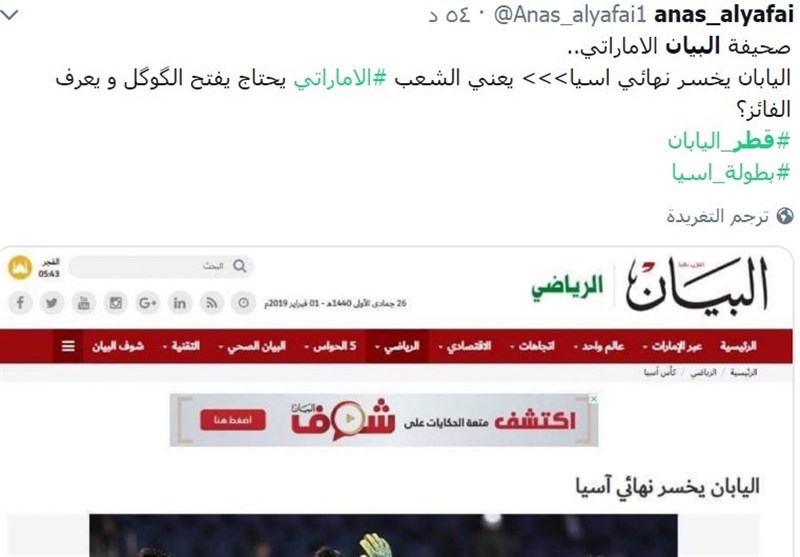 تشدید جنگ امارات و عربستان با قطر این بار در صحنه ورزشی؛ پوشش عجیب بازی فینال+تصاویر - 9