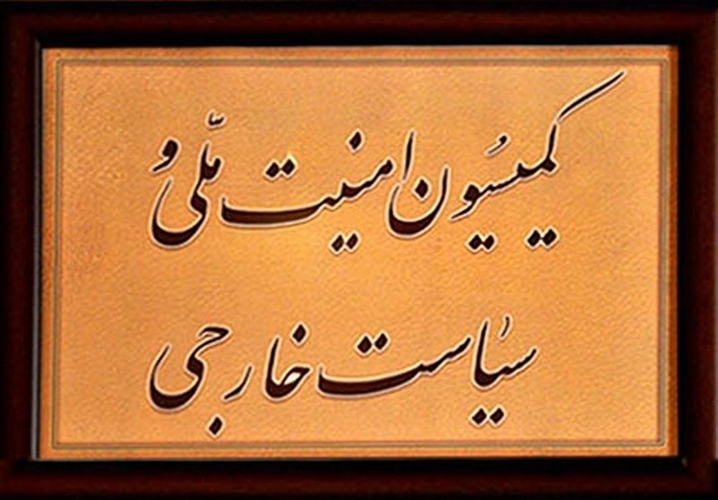 گزارش مجلس: از اقدام جنجالی نماینده سراوان تا استعفای اصفهانیها - 47