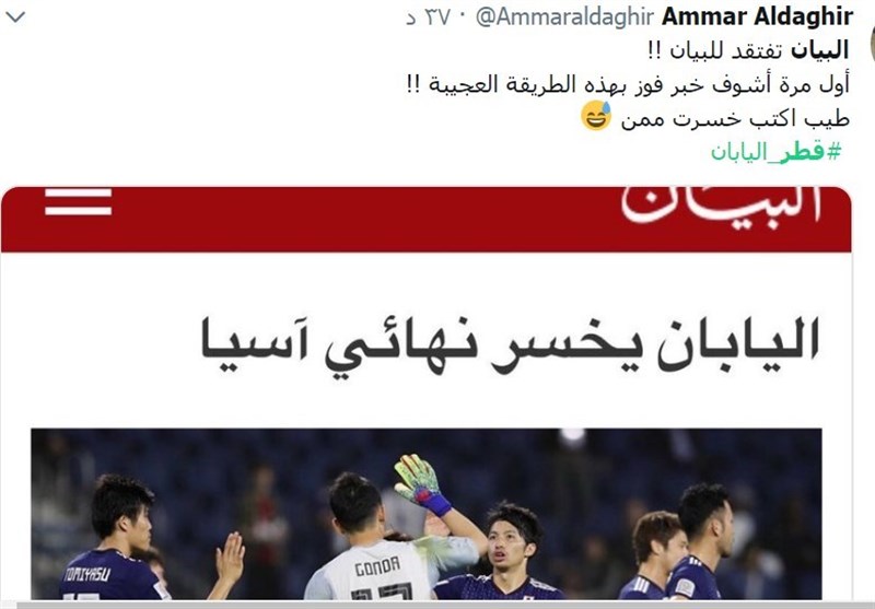 تشدید جنگ امارات و عربستان با قطر این بار در صحنه ورزشی؛ پوشش عجیب بازی فینال+تصاویر - 12