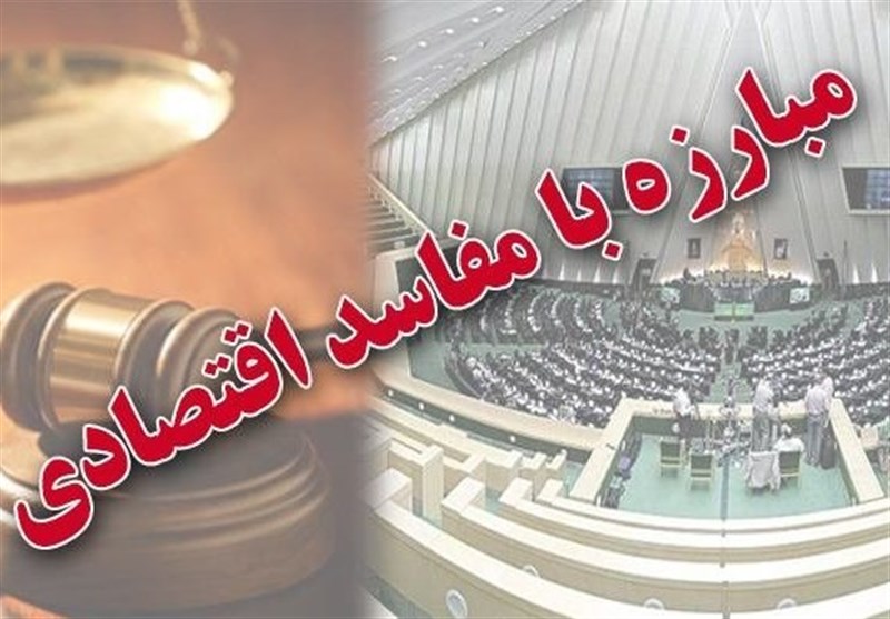 مجلس در هفته گذشته: از تصمیمات مهم درباره انتخابات مجلس تا تعیین تکلیف افزایش حقوقها - 37