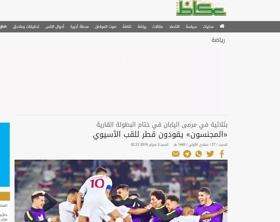 تشدید جنگ امارات و عربستان با قطر این بار در صحنه ورزشی؛ پوشش عجیب بازی فینال+تصاویر - 18