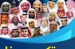 احتمال آزادی زندانیان مطرح در عربستان، اولین شکست بنسلمان در برابر فشارهای سنگین