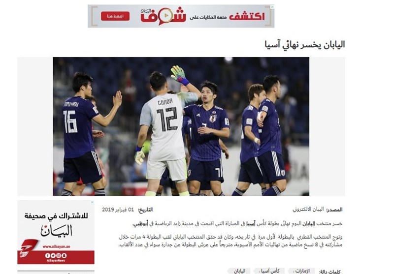 تشدید جنگ امارات و عربستان با قطر این بار در صحنه ورزشی؛ پوشش عجیب بازی فینال+تصاویر - 15