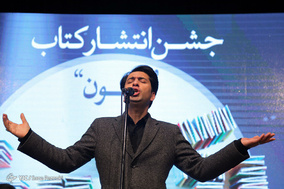 جشن انتشار کتاب اکنون - 17